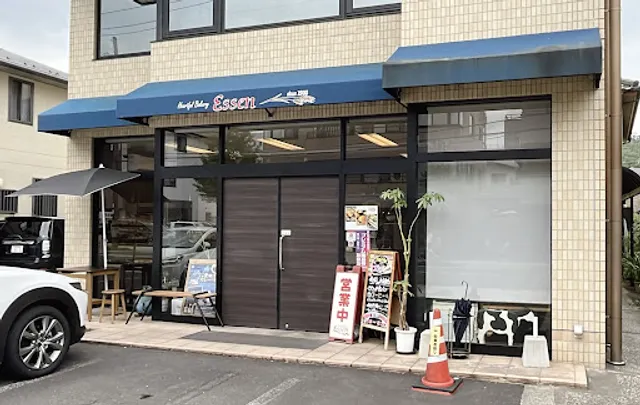 ハートフルベーカリー エッセン (Essen)