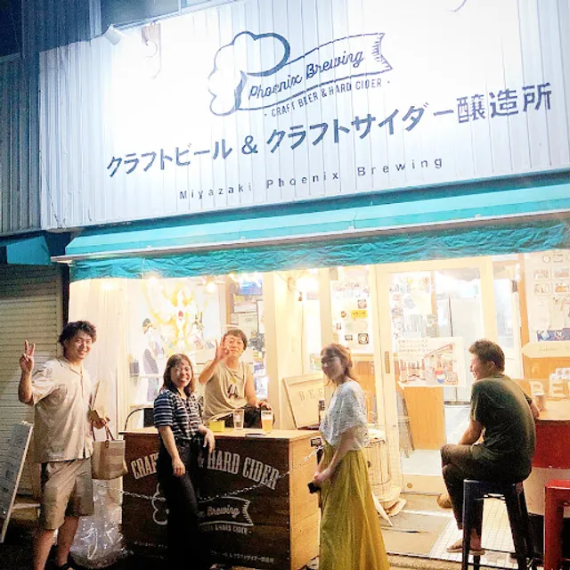 Miyazaki Phoenix Brewing