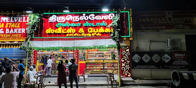 THIRUNELVELY Halwa stall