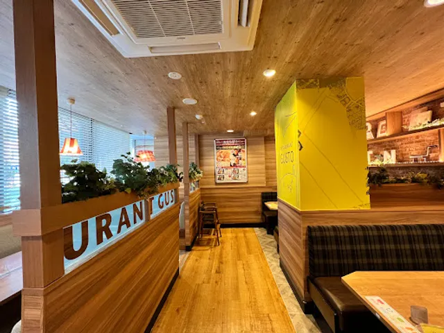 Gusto - Kumagaya Nittoh Mall