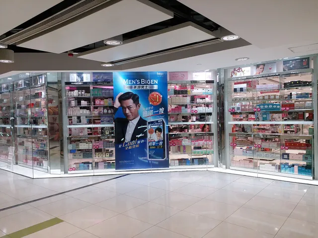 莎莎Sasa - 九龍城九龍城廣場