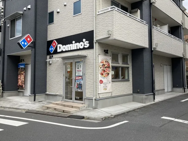Domino's Pizza
