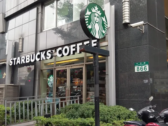 STARBUCKS Liyan Shop
