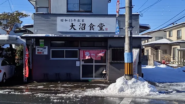 大沼食堂