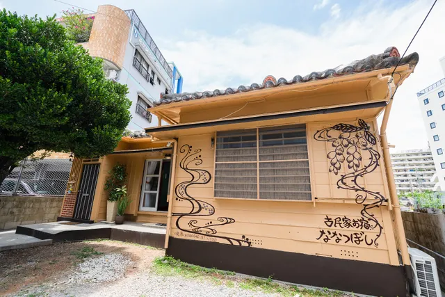 古民家お宿 ななつぼし Vacation Rental Okinawa Traditional house NANATSU BOSHI