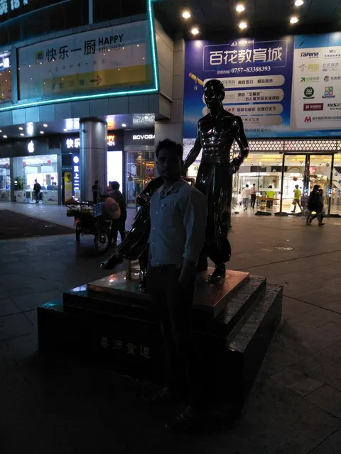 Lecong Children's Park