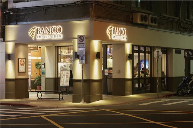 BANCO 窯烤 Pizza 八德門市