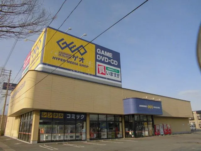 Geo Aomori Hamadate