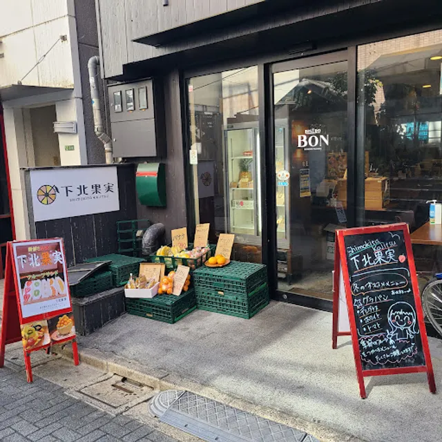 Shimokita-Kajitsu Fruit Parlour