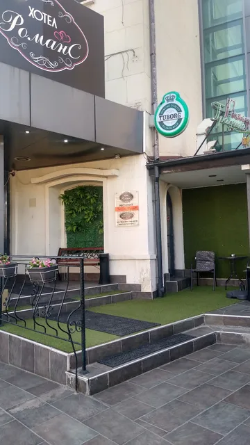 Хотел РоманС