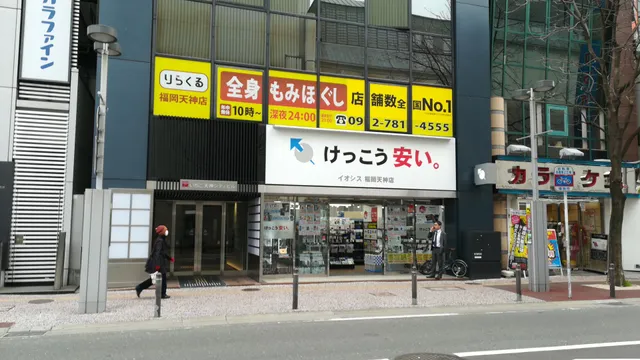 Yellow Submarine Magiccers