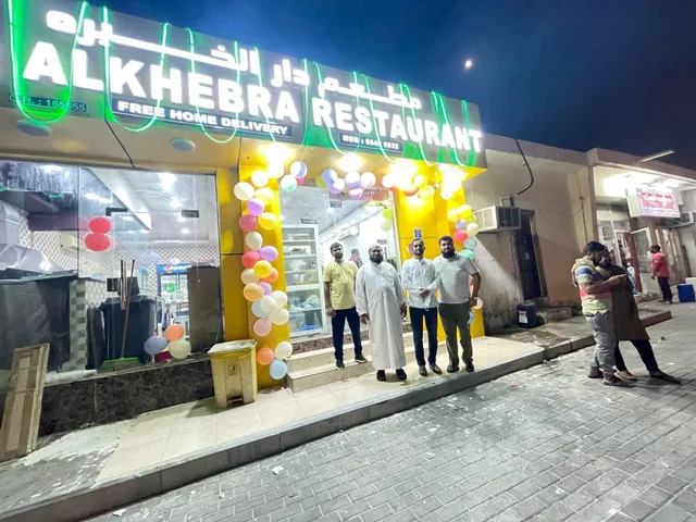 Dar Al khebra restaurant