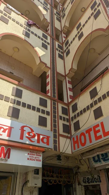 Hotel Shiv