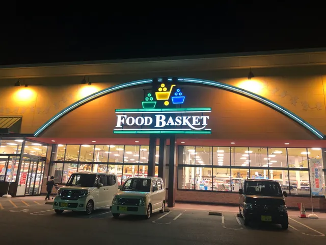 Nishina Food Basket Fukushima