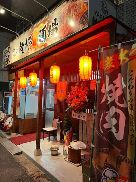 YAKIYAKI Kampaisakaba