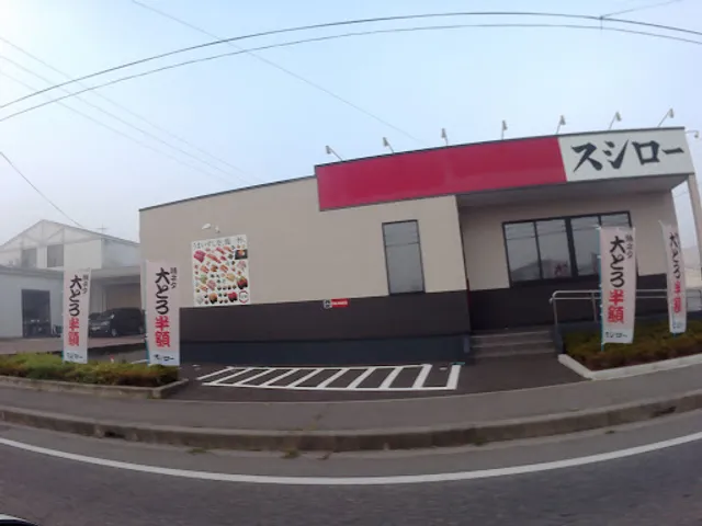 Sushiro Azumino Hotaka Store