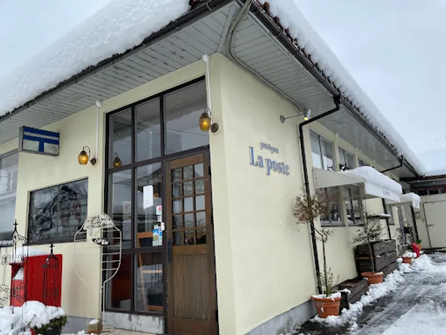 La Poste Restaurant