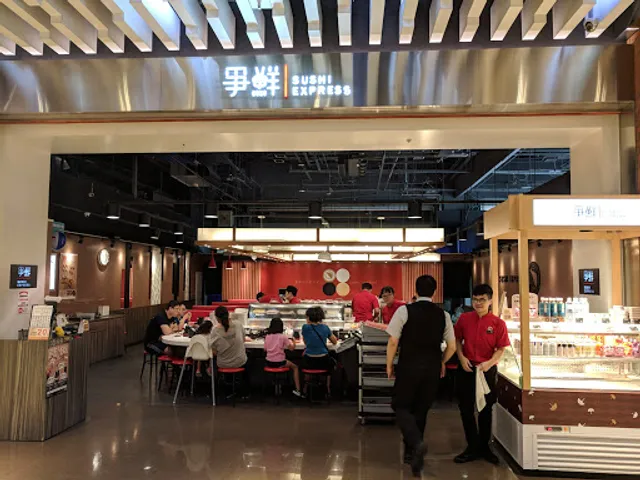 Sushi Express Songshan Restaurant