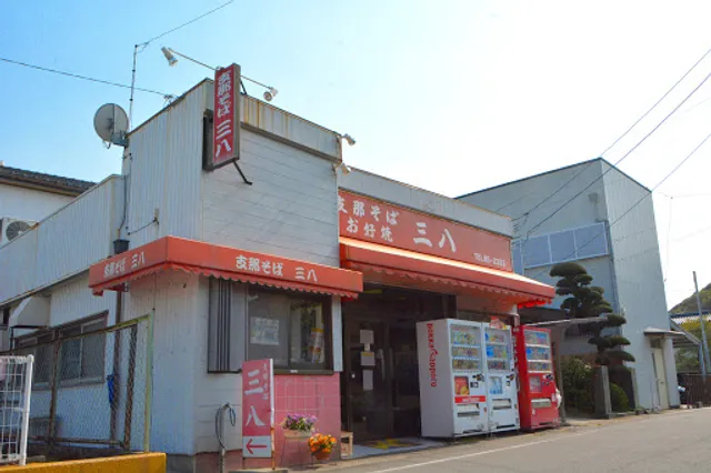 Shina Soba Sampa Saita