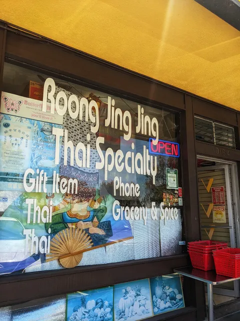 Roong Jing Jing Thai Specialty
