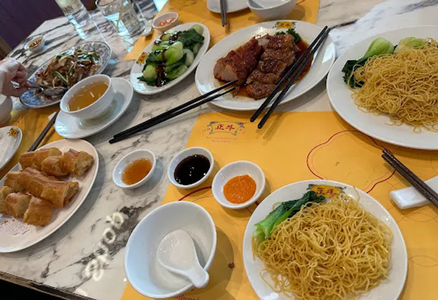 Tasty Congee & Noodle Wantun Shop @ Siam Paragon