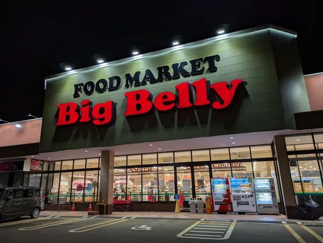 Honey Big Belly Takatsuka