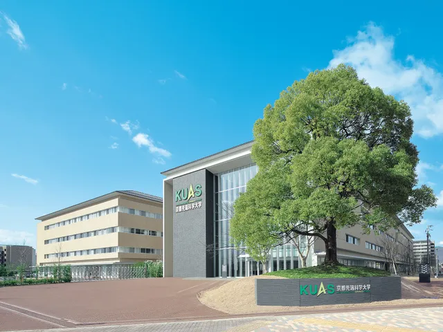 Kyoto University of Advanced Science, Uzumasa Campus