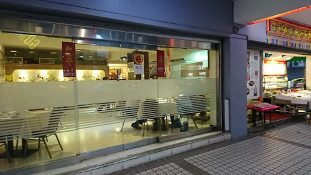 半斤九兩食品有限公司-台北 台菜海鮮熱炒 喜宴 謝師宴 同學會聚餐 尾牙 活海鮮 辦桌 推薦中餐廳 生猛海鮮餐廳推薦 年菜圍爐 外帶年菜 年夜飯 海鮮料理 私房料理 台灣料理