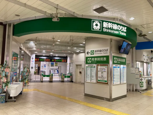Nagaoka Station