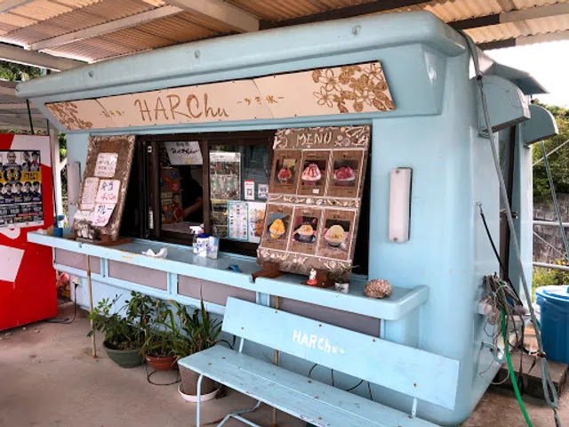 かき氷&軽食パーラーHARChu