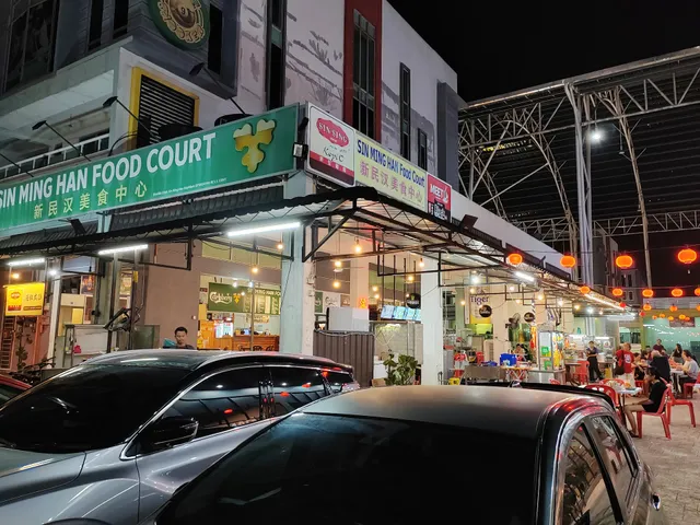 Sin Ming Han Foodcourt