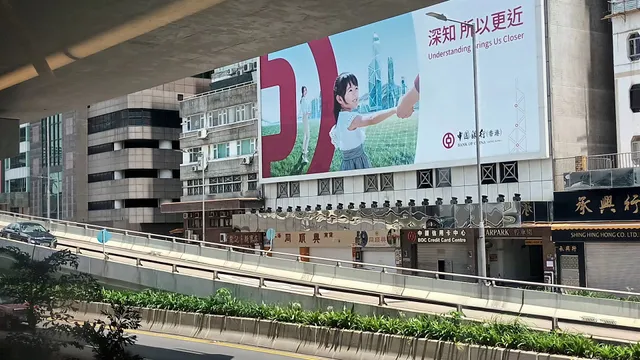 BOC Credit Card (International) Limited