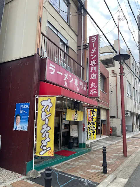 Maruhei
