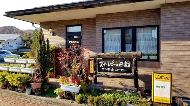 スイートピーの日記