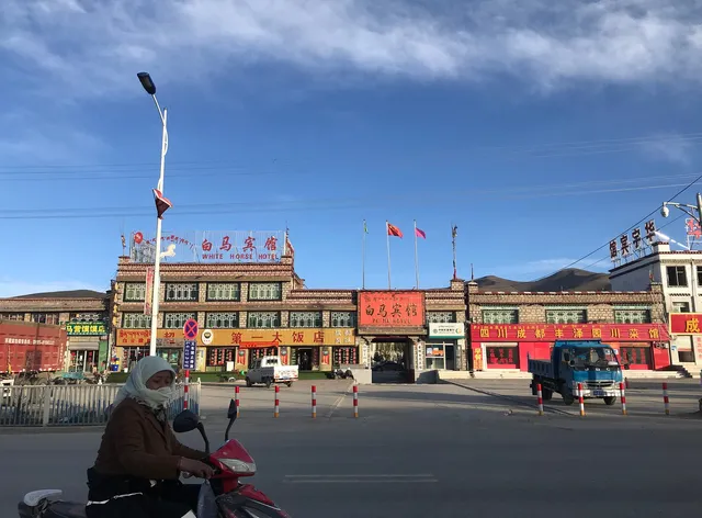 Dam Shung Pema Hotel