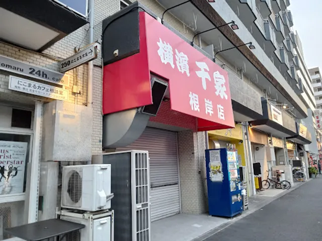 Senya Negishi Ekimae