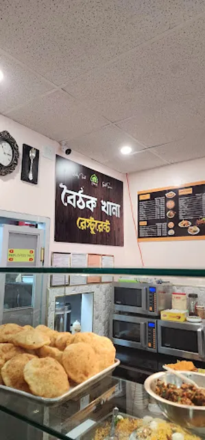 Boithok Khana Kitchen & Sweets Inc