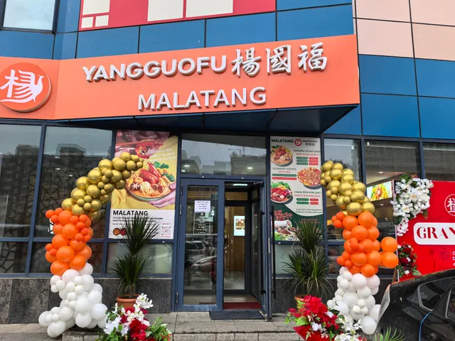 Yangguofu Malatang Mongolia