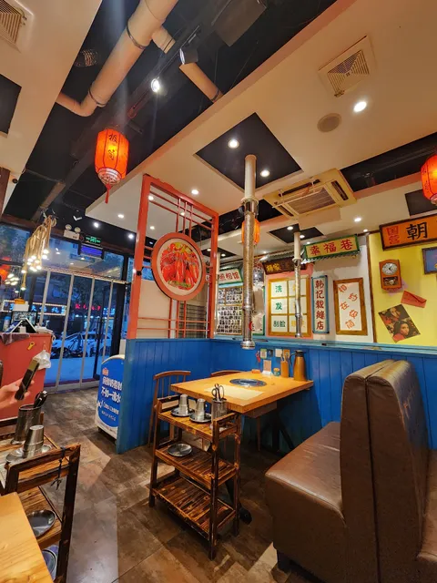 Ji Jian Charcoal Barbecue Theme Restaurant