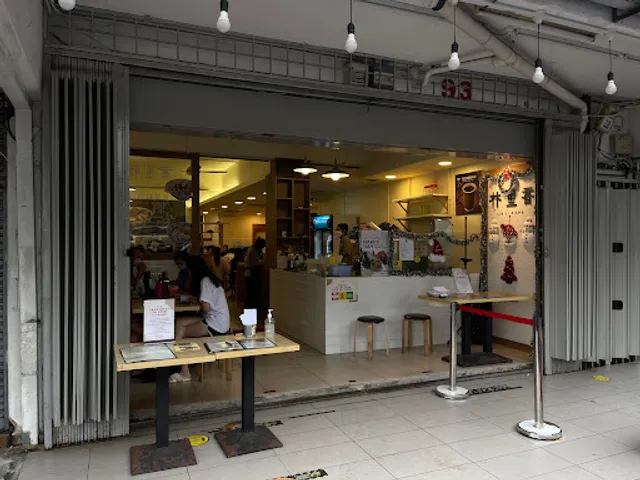 Lin Li Xiang 林里香 (Damansara Branch)