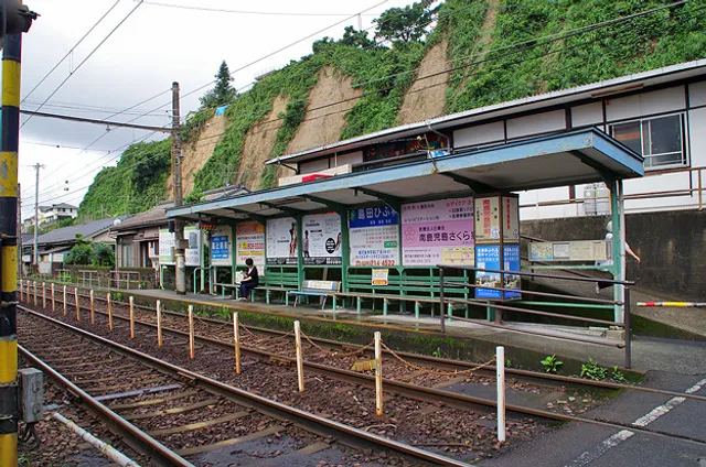 Minami-Kagoshima Station