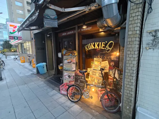 PUB Jr, KUKKIE′s 9