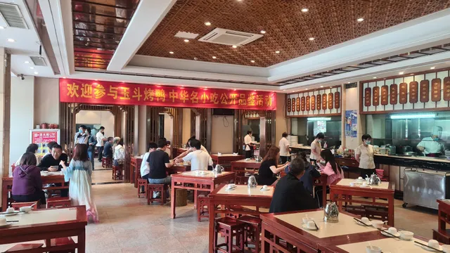 Zhengzhou Roast Duck