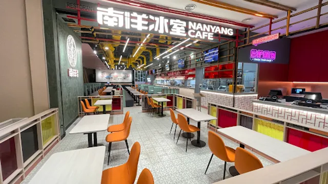NANYANG CAFE