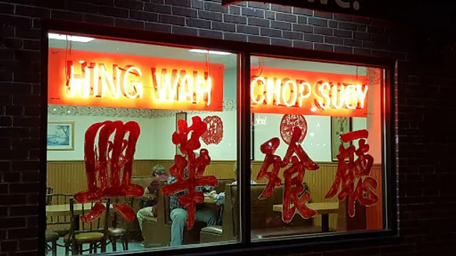 Hing Wah Chop Suey