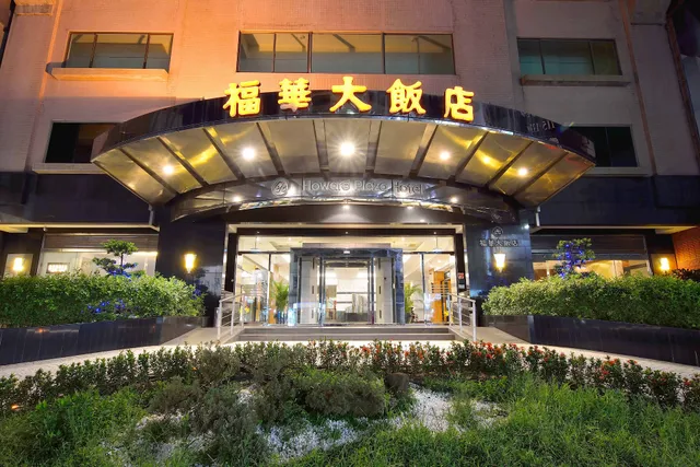 Howard Plaza Hotel Hsinchu