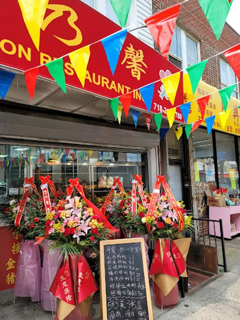 Carnation Restaurant Inc. 康乃馨