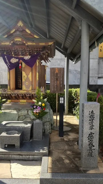 Kishu Japan ware Traditional Industry Hall