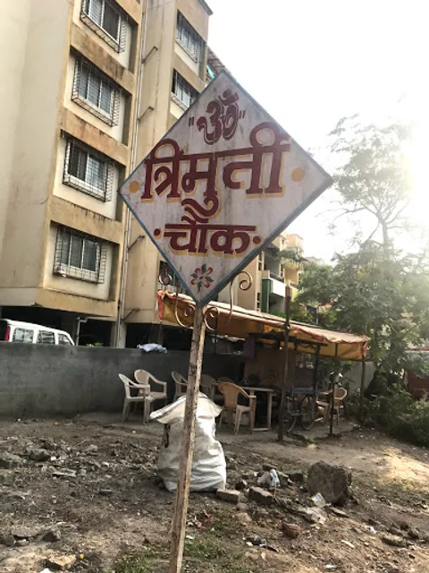 Shree Wadapav Center