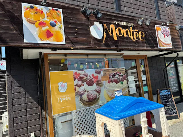 ケーキ工房 モンテ